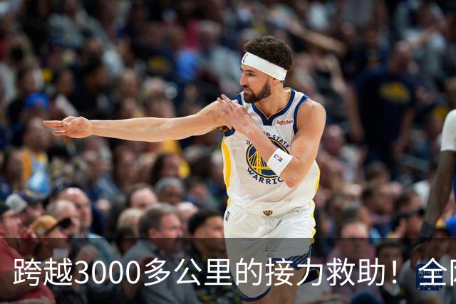 跨越3000多公里的接力救助！全网牵挂的3岁唇腭裂藏族男童多吉抵达北京，男孩父亲：希望孩子手术顺利