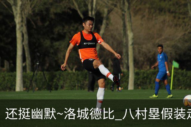 还挺幽默~洛城德比 八村塁假装走错往湖人更衣室方向虚晃一枪