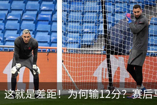 这就是差距！为何输12分？赛后马刺传来主帅米奇消息，文班句句关键
