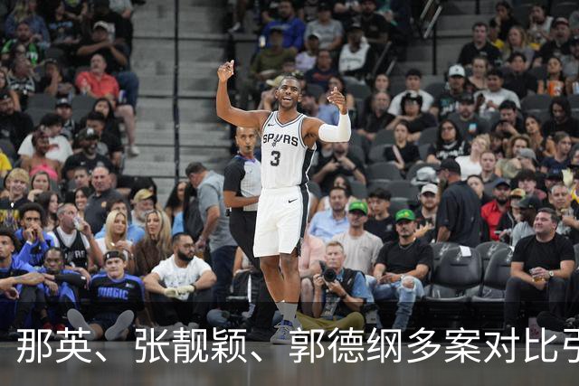 那英、张靓颖、郭德纲多案对比引热议：李克勤演唱会迟到，歌手临时救场，唱了20首歌，都没报备，需要处罚吗