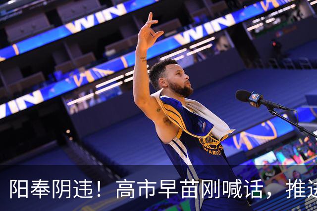 阳奉阴违！高市早苗刚喊话，推进中日关系，日本议员团就赴台窜访