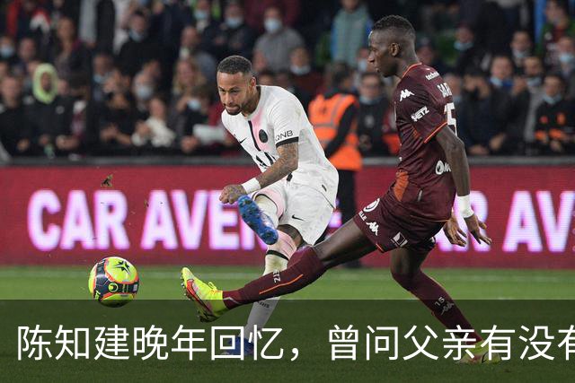 陈知建晚年回忆，曾问父亲有没有怕的人，陈赓一口气说出3个人