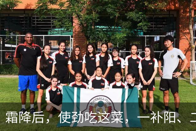 霜降后，使劲吃这菜，一补阳、二暖胃、三润肠、四养肝，别不懂吃