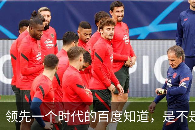 领先一个时代的百度知道，是不是已经无人在意了？