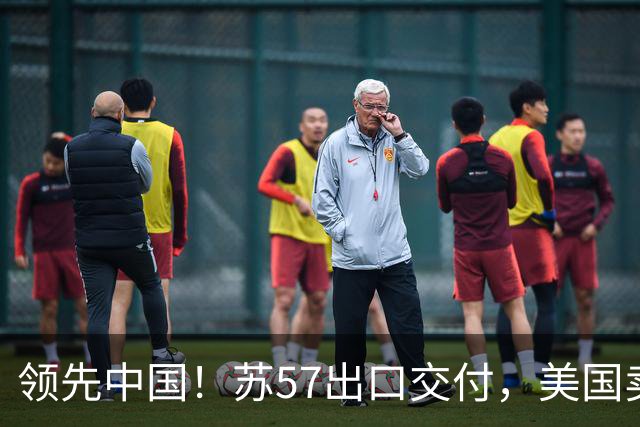 领先中国！苏57出口交付，美国卖了48架F35，中国歼35还有机会吗？