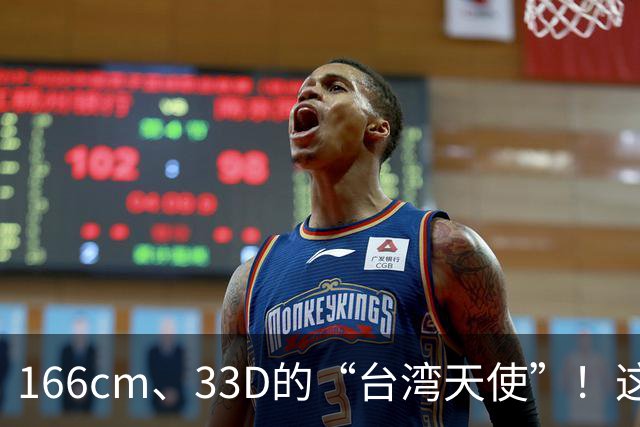 166cm、33D的“台湾天使”！这位3D女主播，藏着一副恰到好处的曲线！