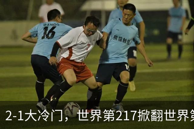 2-1大冷门，世界第217掀翻世界第18，施晗晋级武汉网球公开赛32强