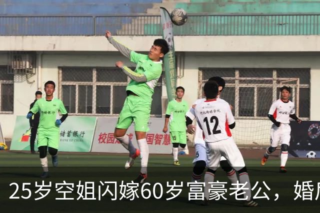 25岁空姐闪嫁60岁富豪老公，婚后每月51次夫妻生活，直到她夜里忽然晕倒被送去医院，医生轻声问她：你清楚你老公的真实身份吗？