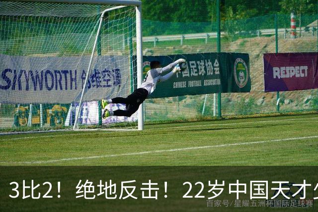 3比2！绝地反击！22岁中国天才少女火力强劲，张本美和压力来了
