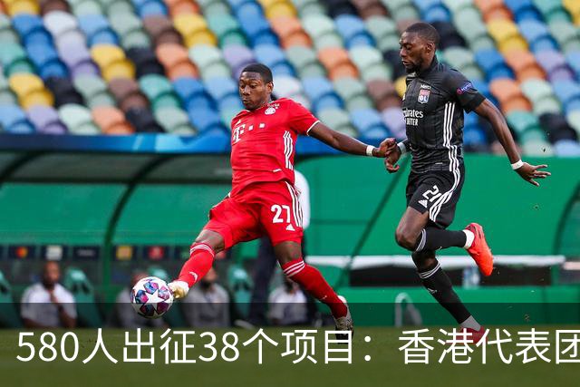580人出征38个项目：香港代表团亮相亚运开幕式