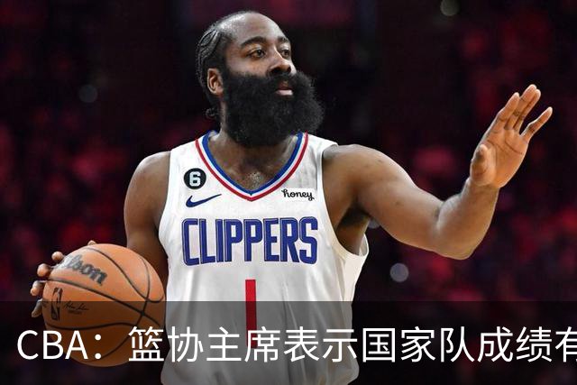 CBA：篮协主席表示国家队成绩有明显差距，上海男篮总冠军戒指曝光，新赛季全明星周末落户西安，任命胡明轩为广东男篮队长